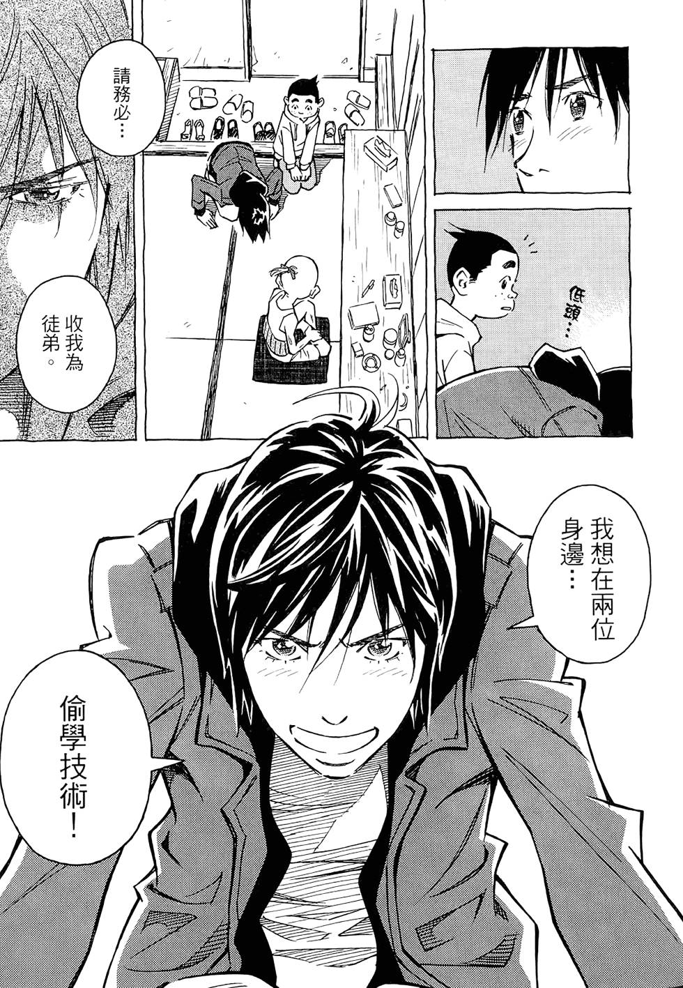 第202页