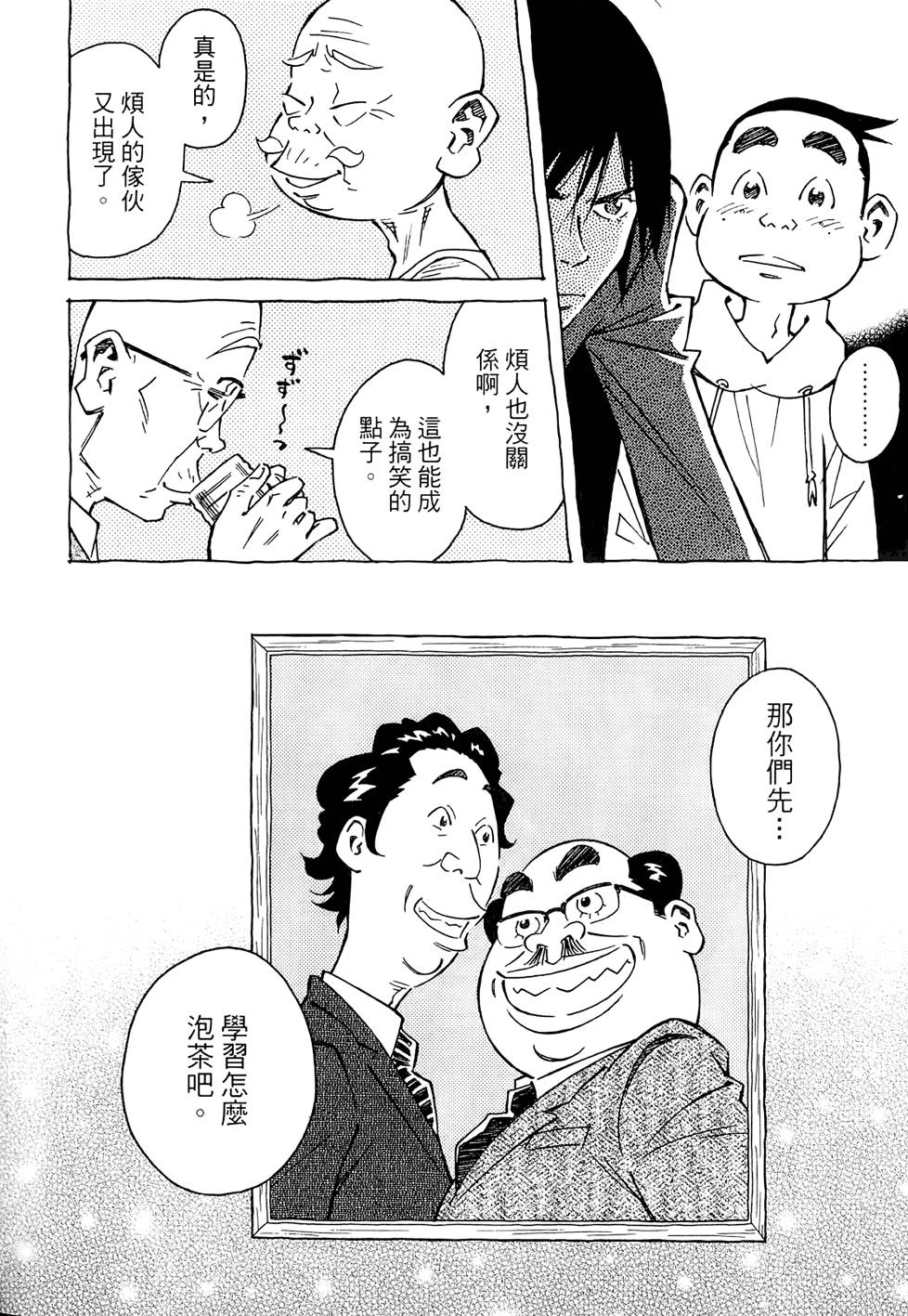 第203页