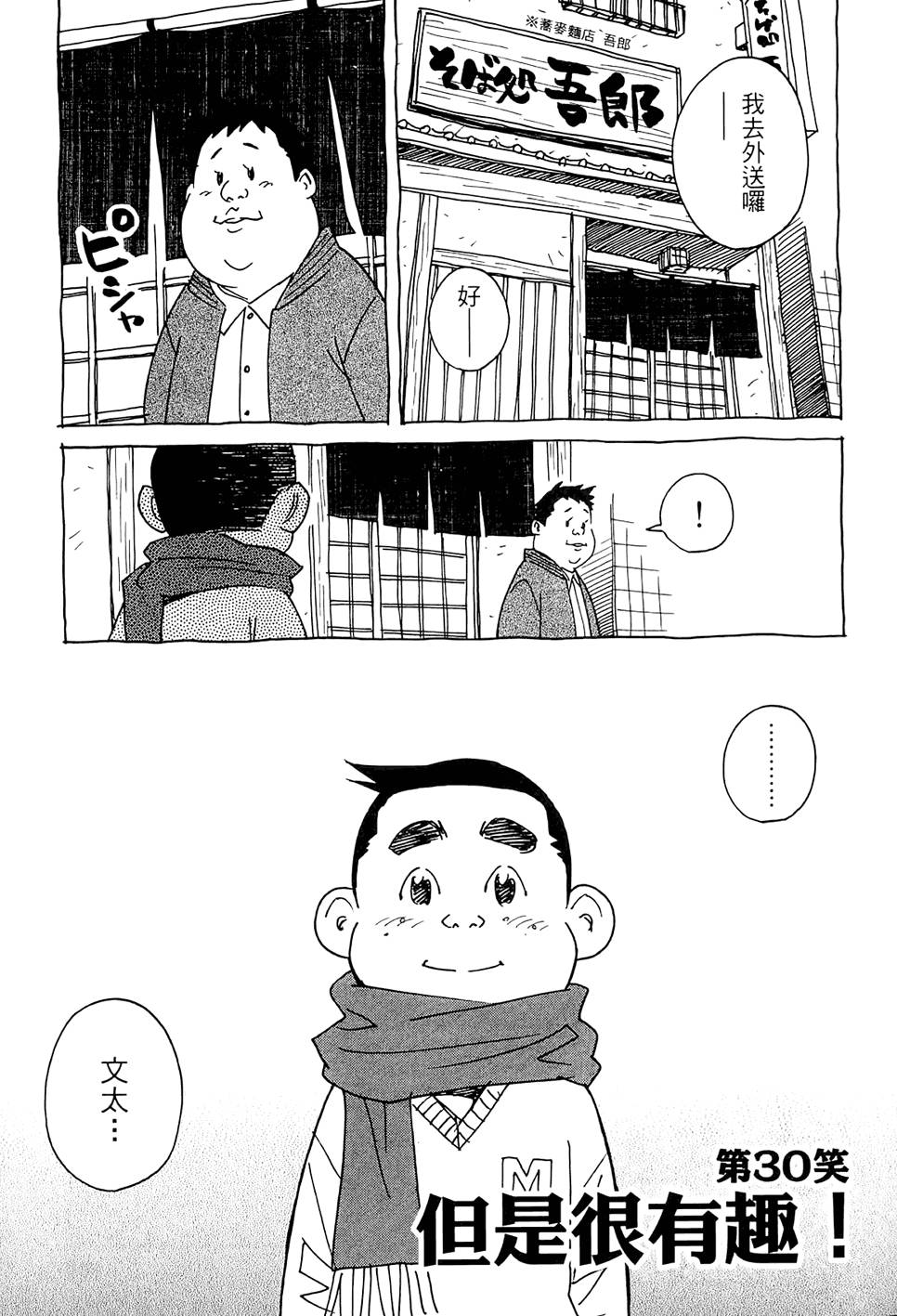 第204页