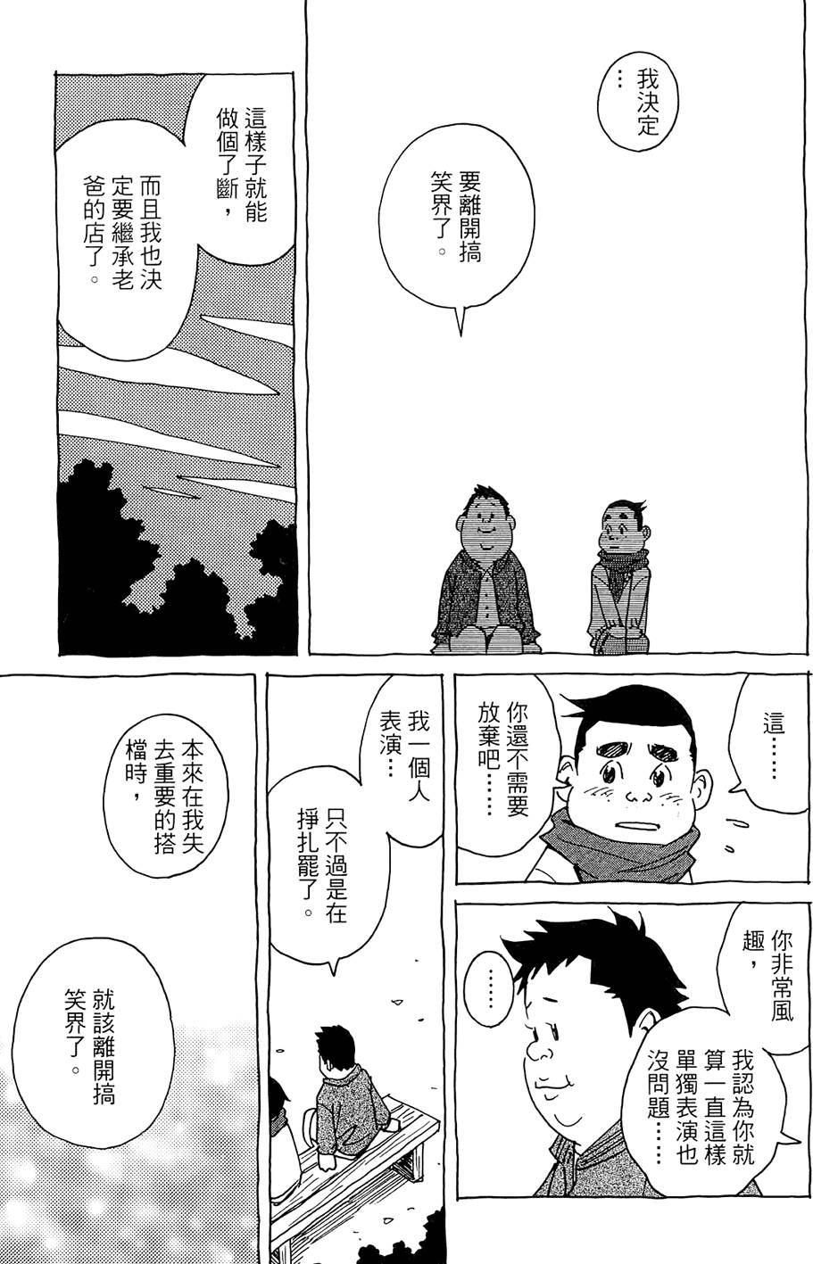 第206页