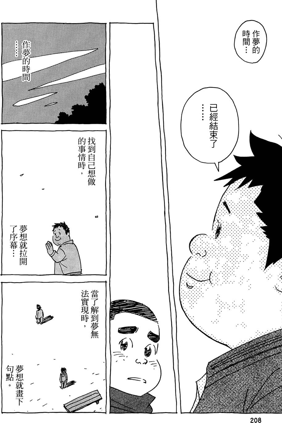 第207页