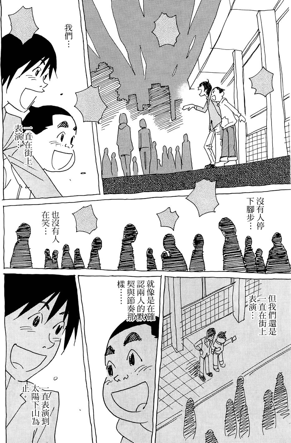 第209页