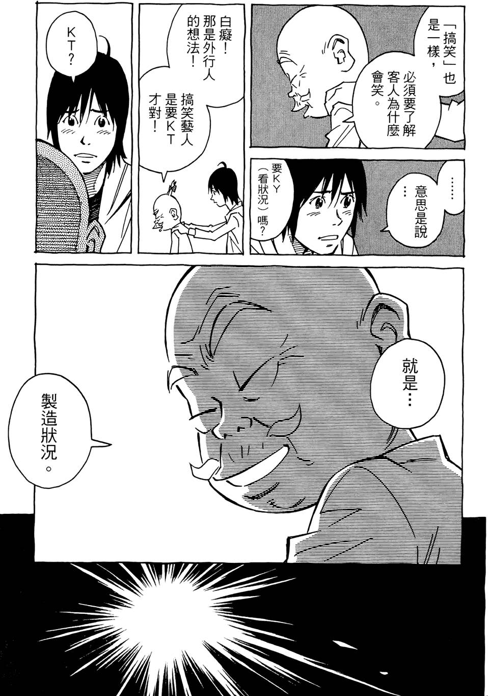 第212页