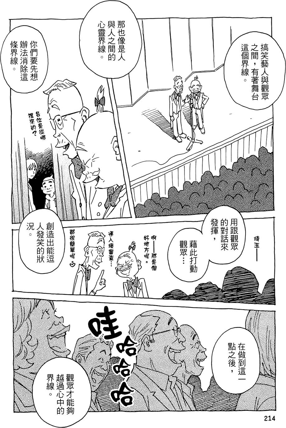 第213页