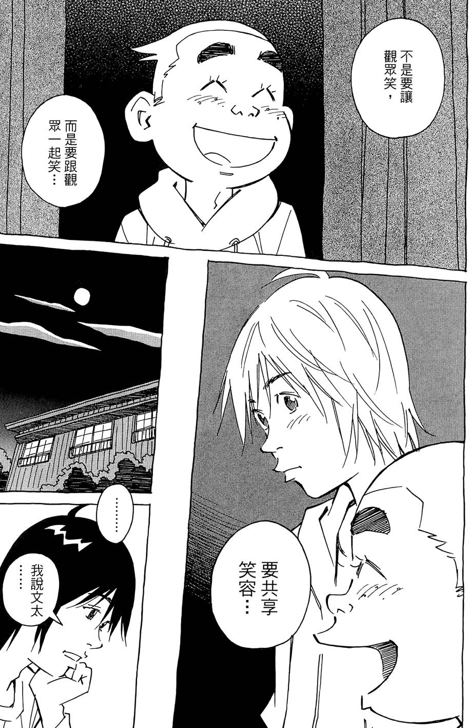 第214页
