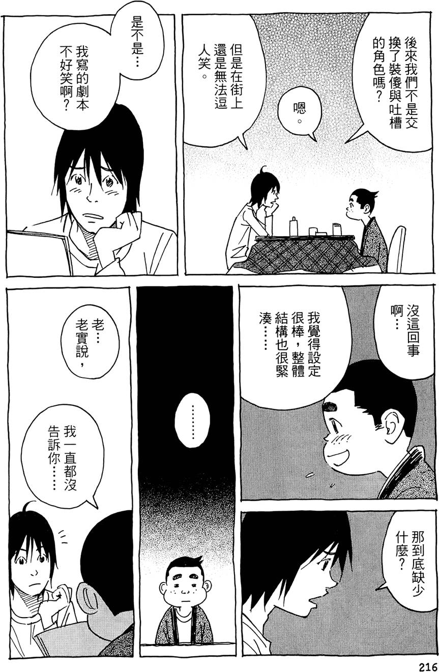 第215页