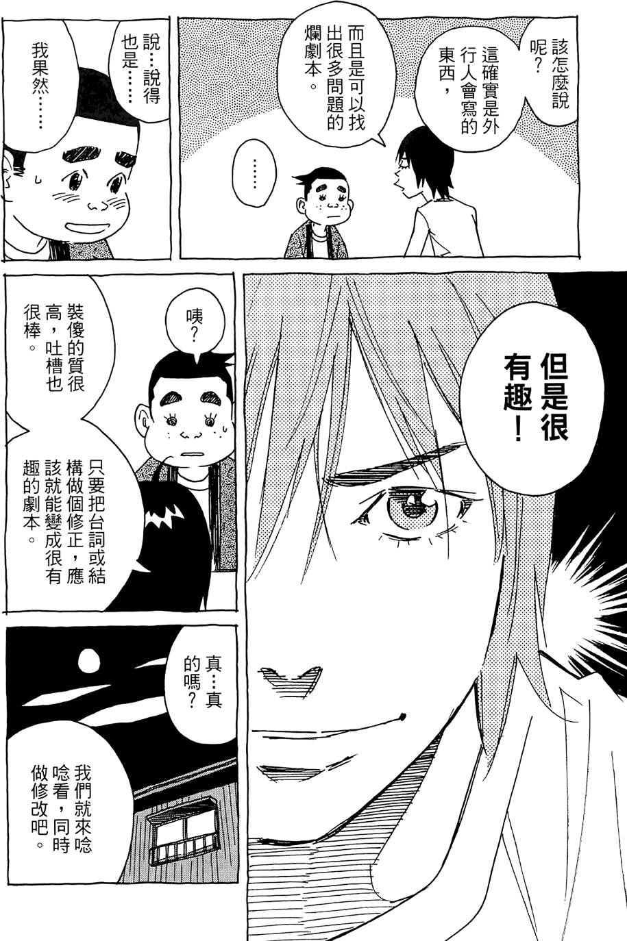 第217页