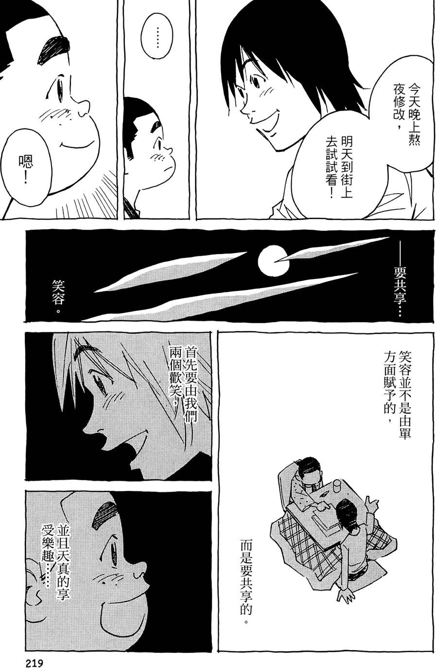 第218页