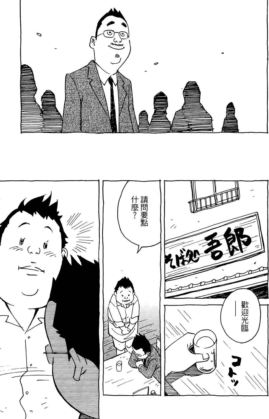 第220页