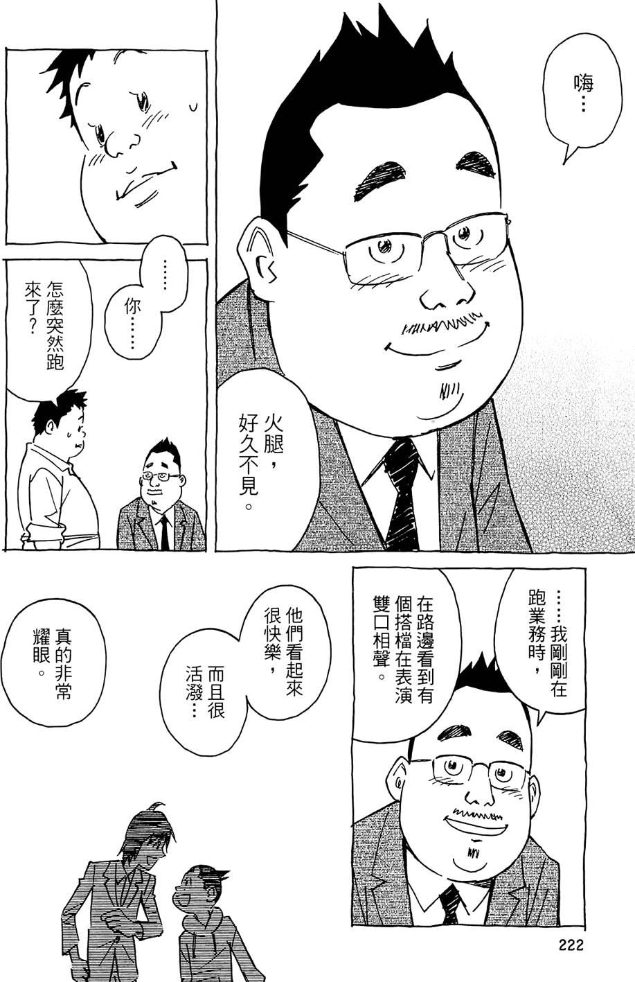 第221页