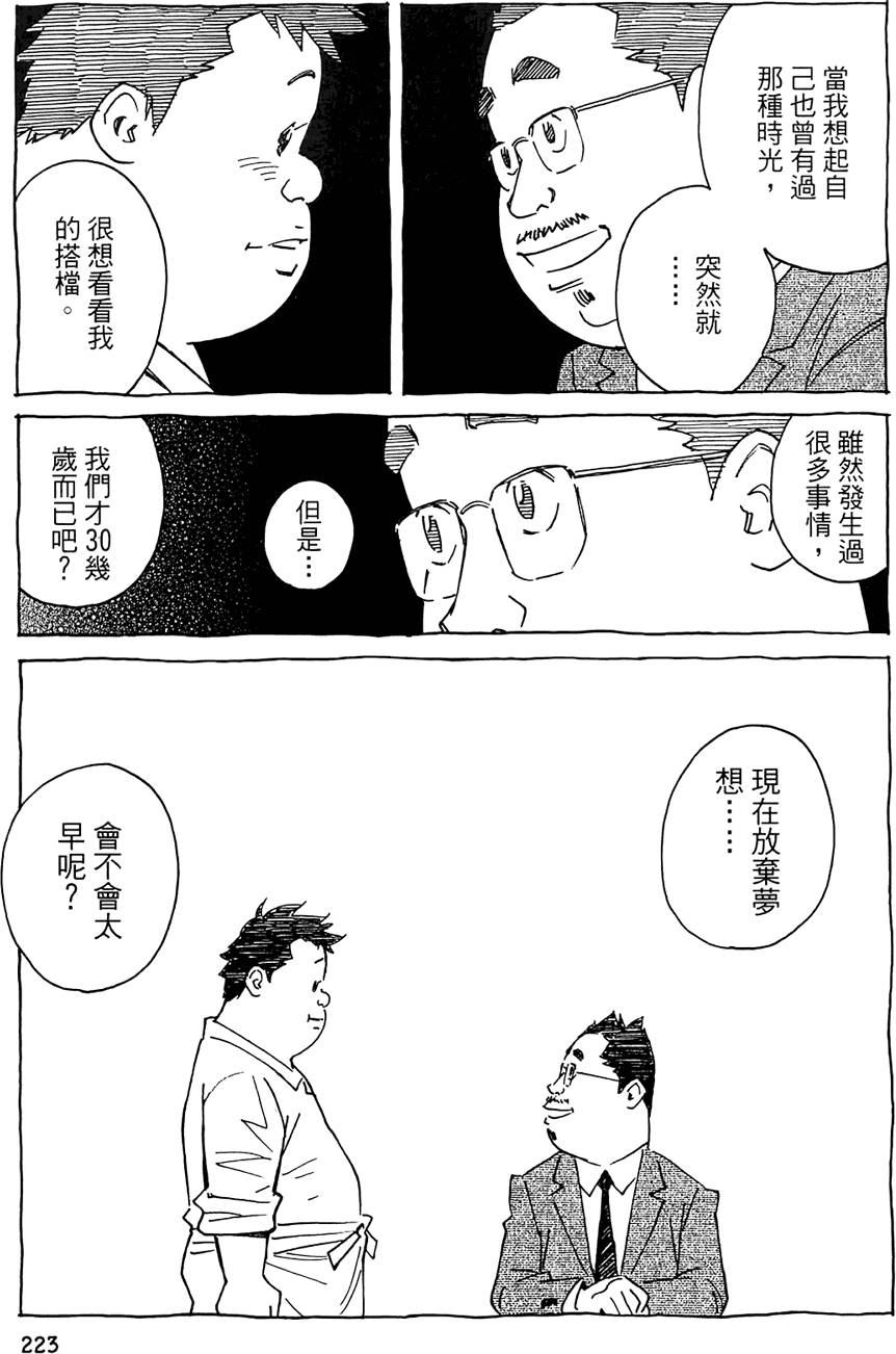 第222页