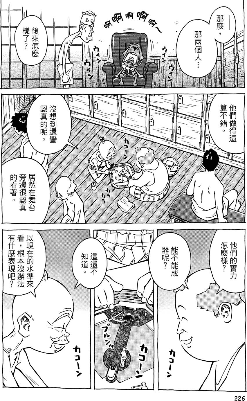 第225页