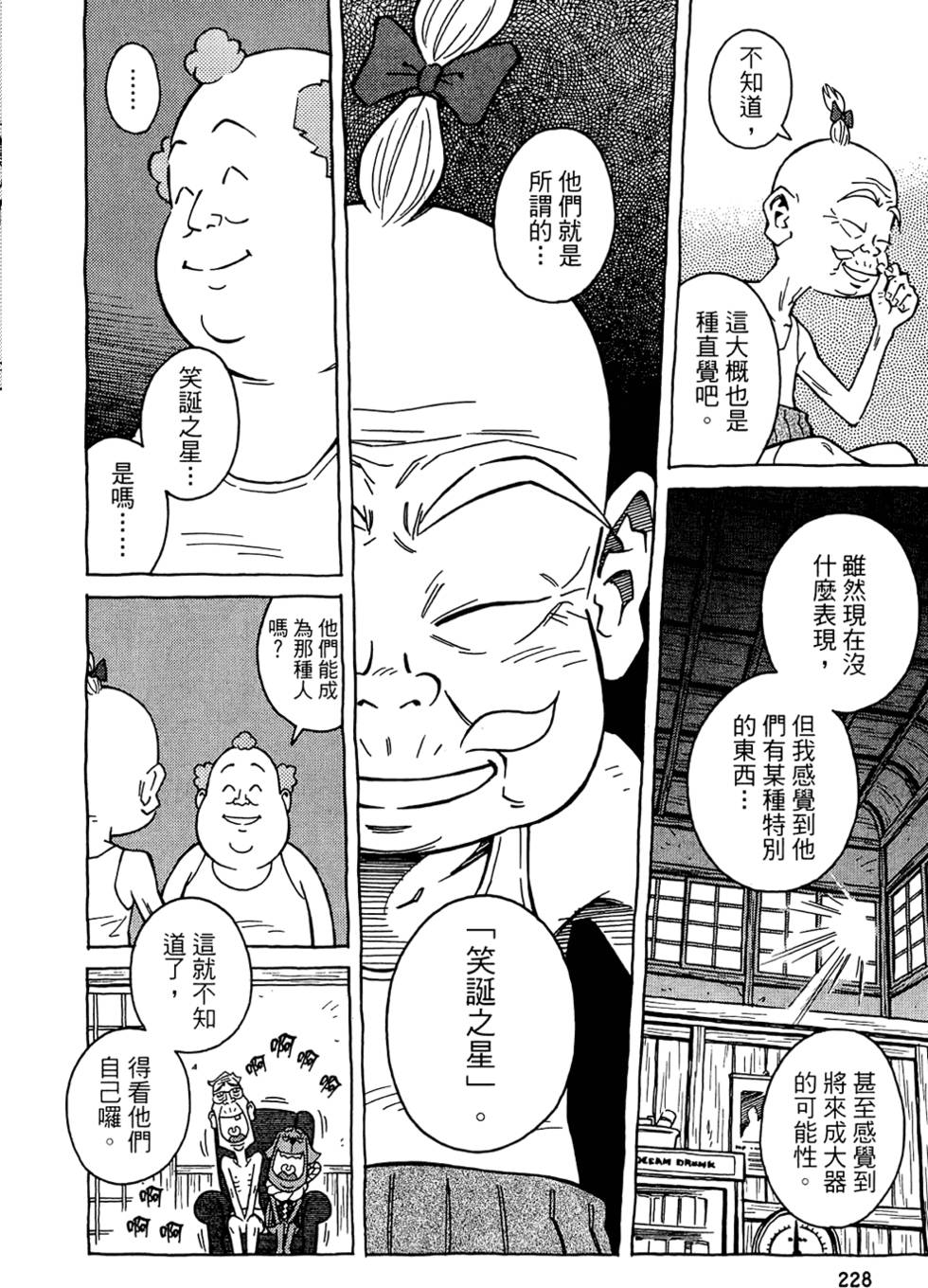 第227页