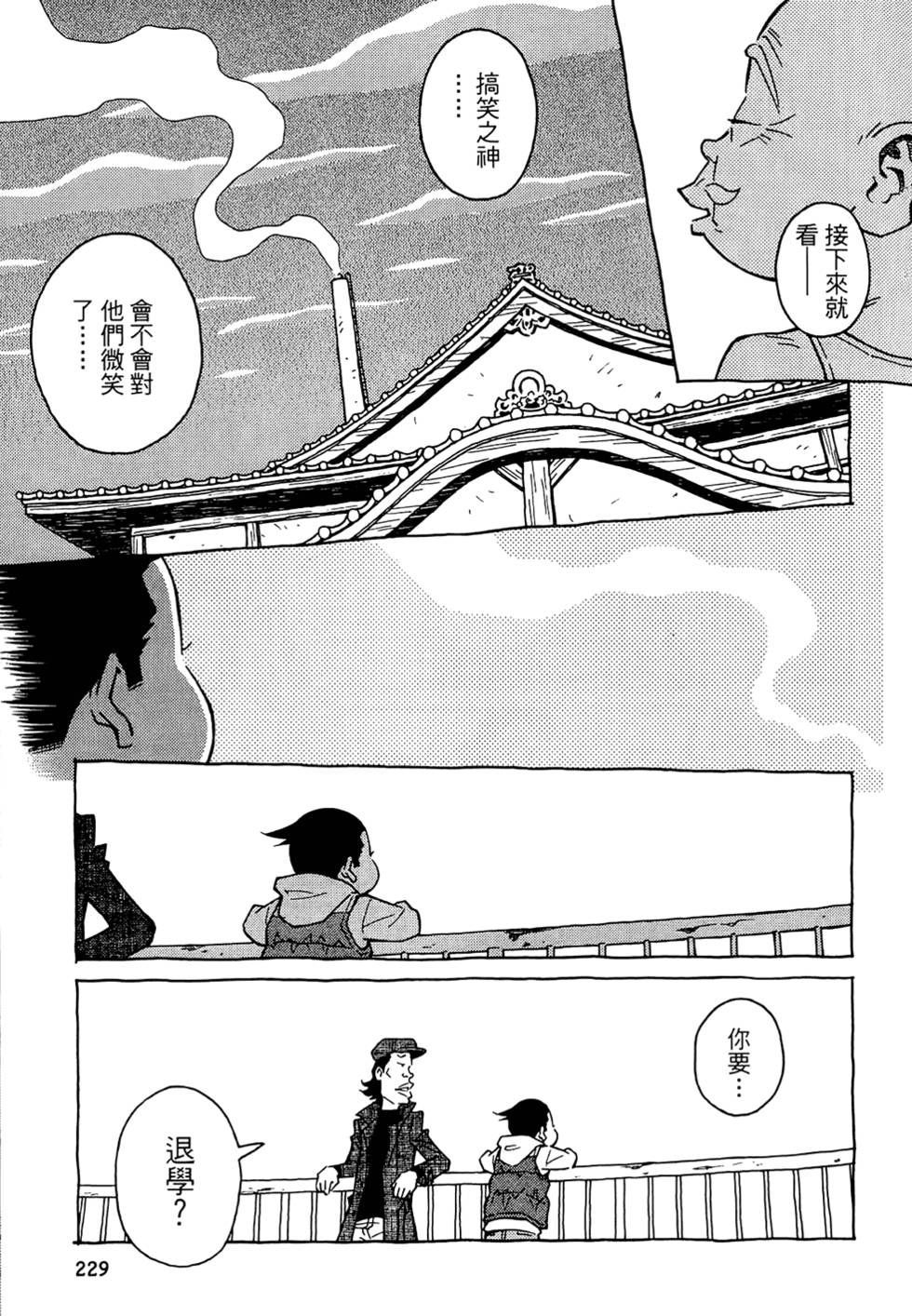第228页