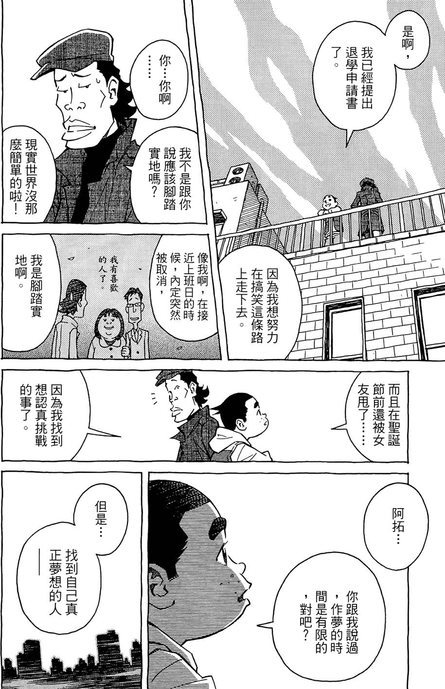 第229页