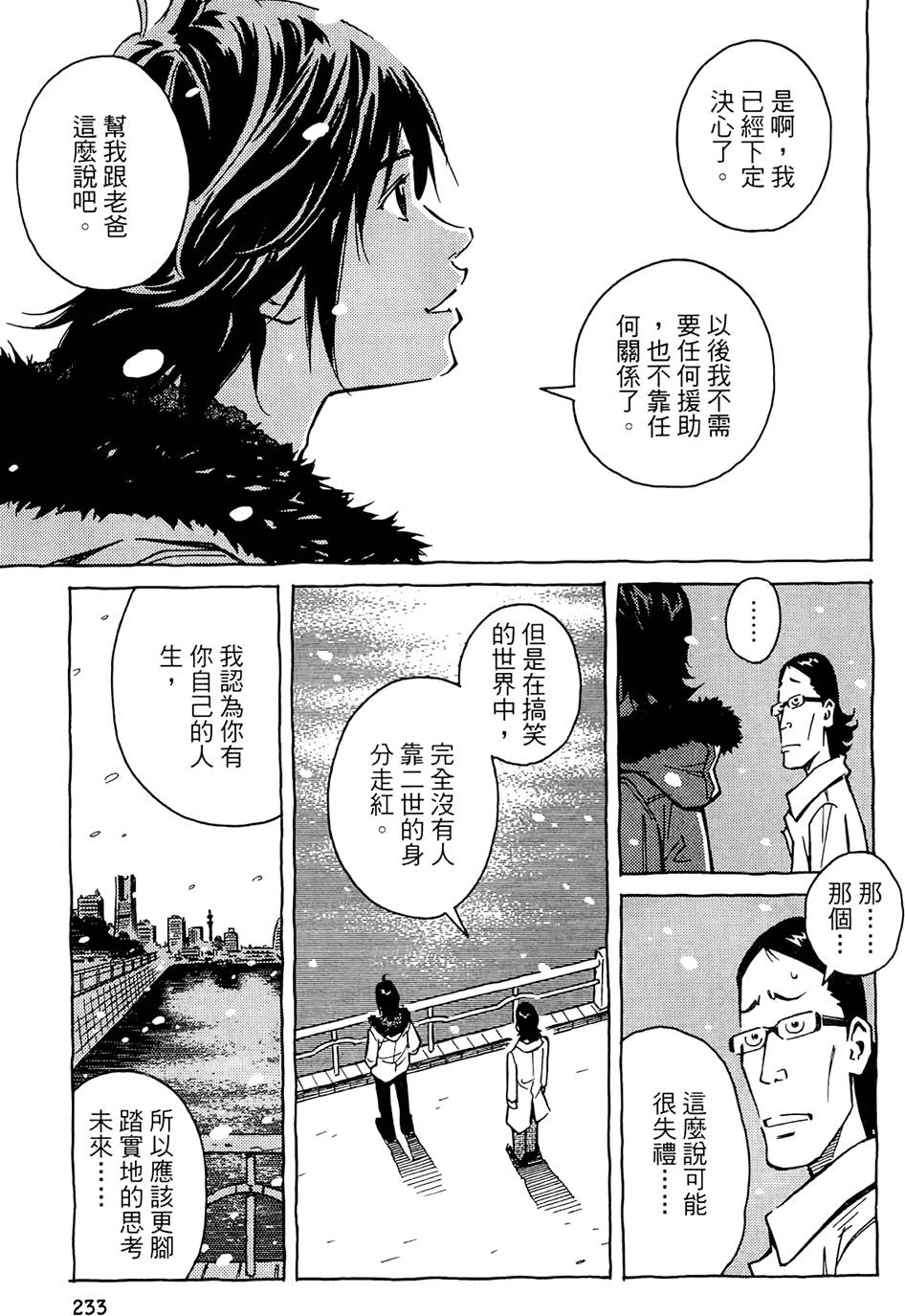 第232页