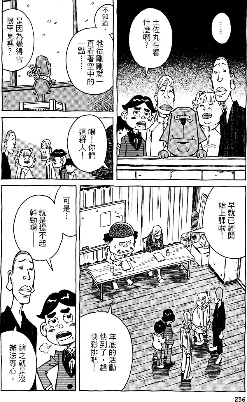 第235页
