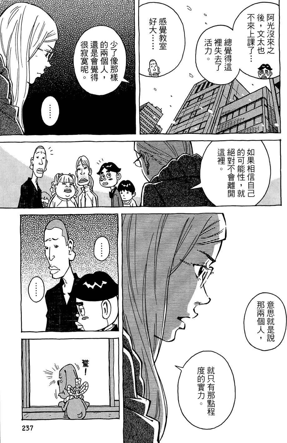 第236页