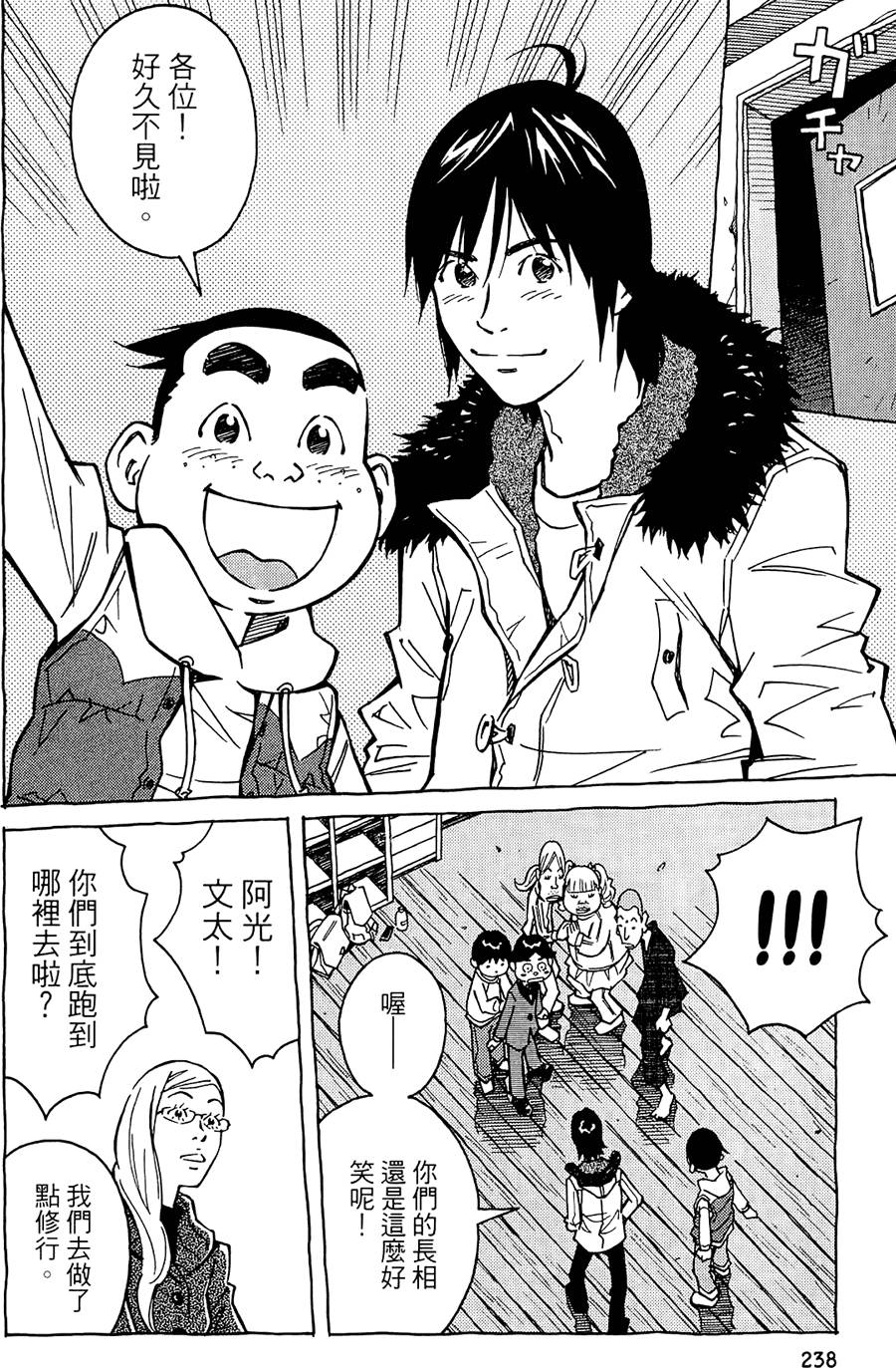 第237页