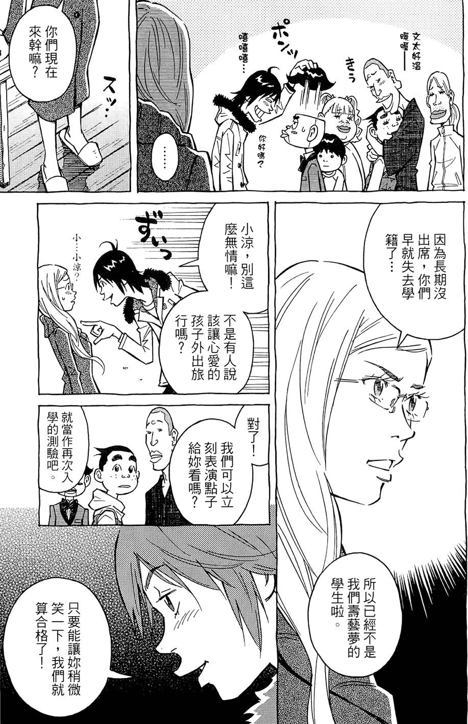 第238页