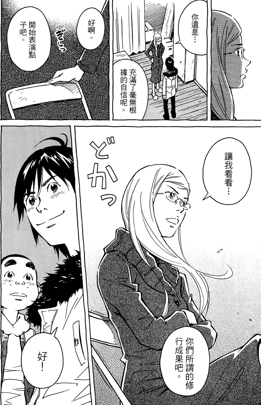 第239页