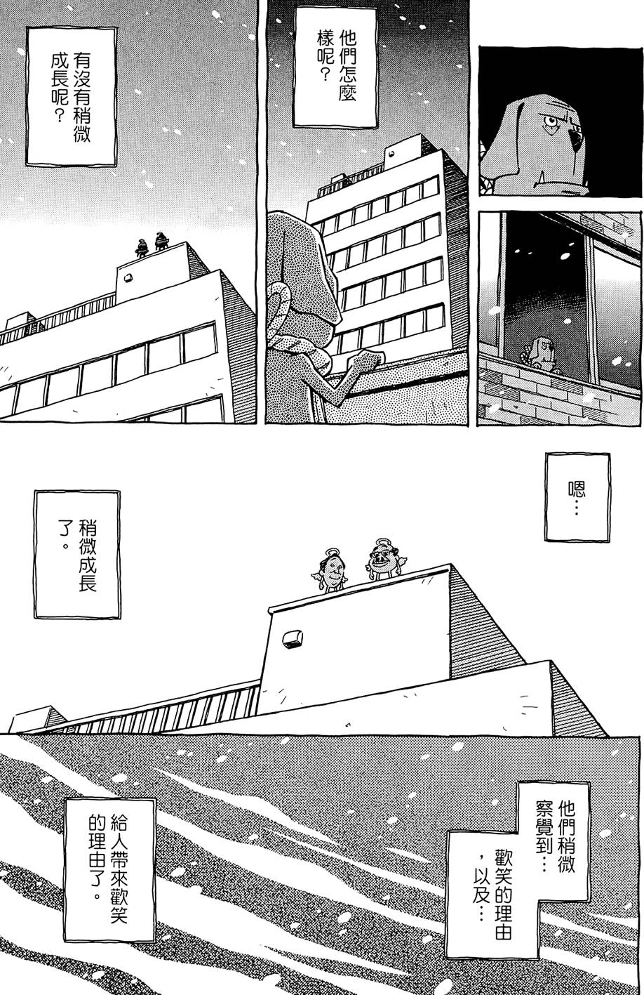 第240页