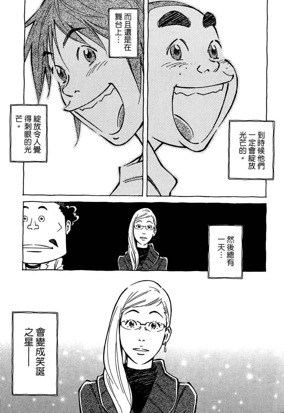 第242页