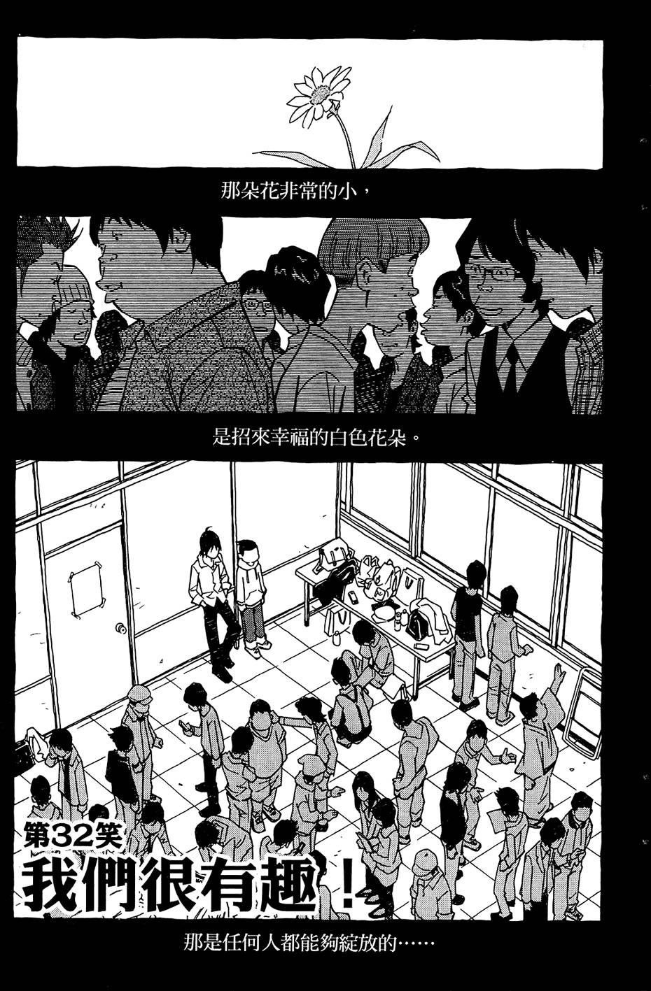 第244页