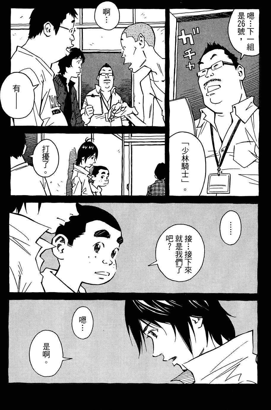 第246页