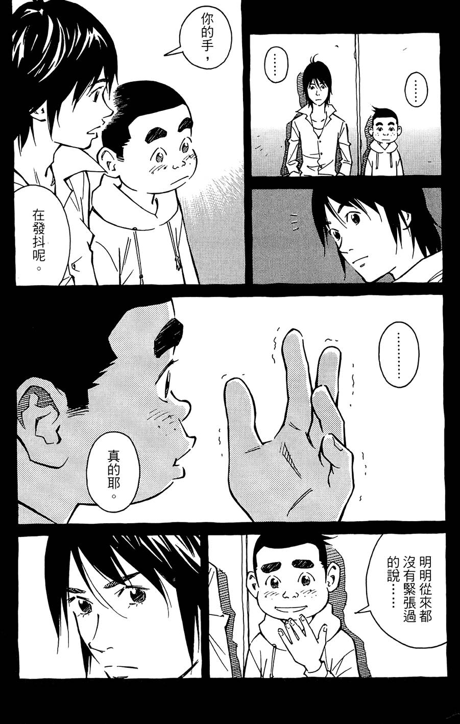 第247页