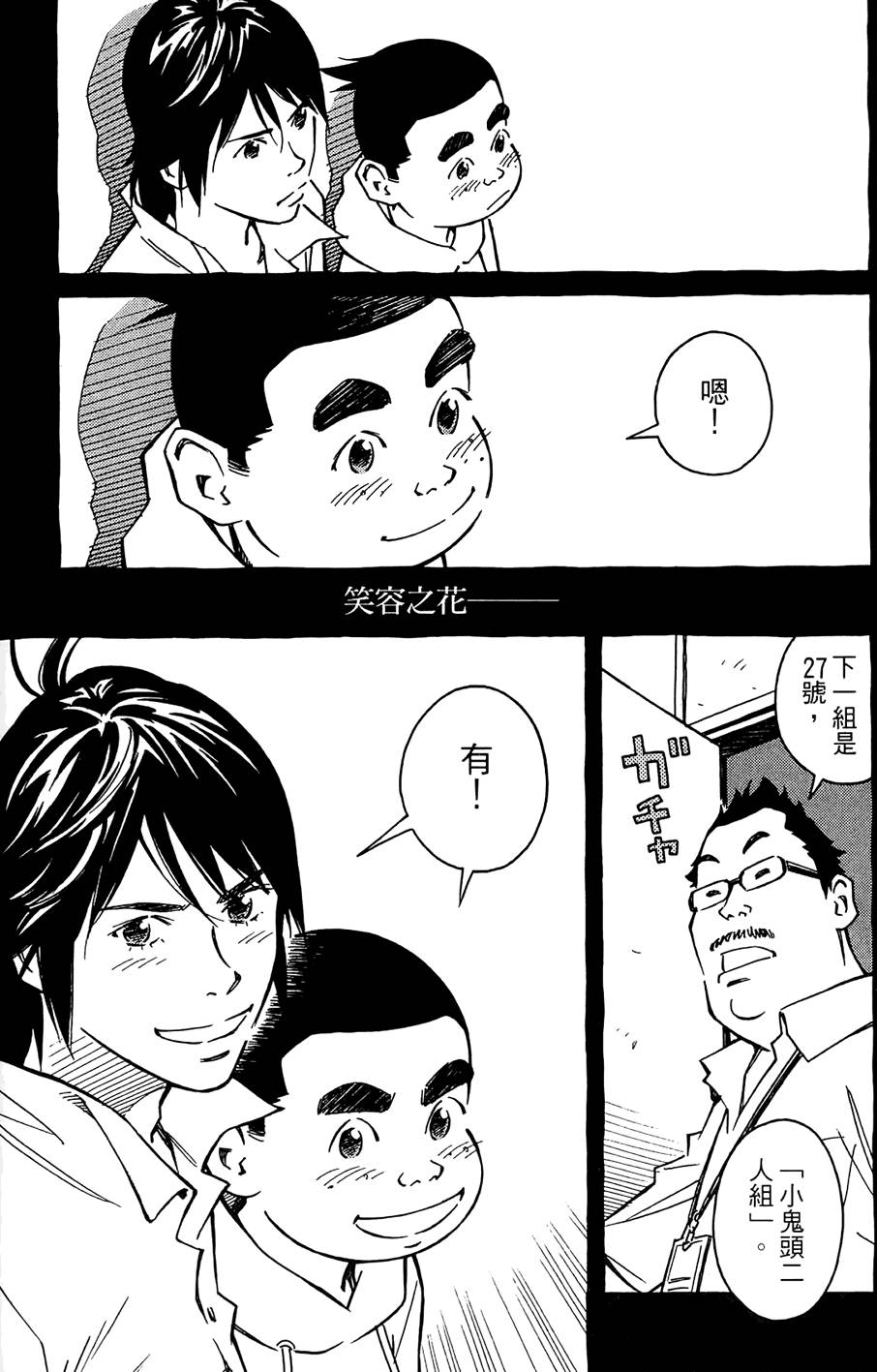 第249页