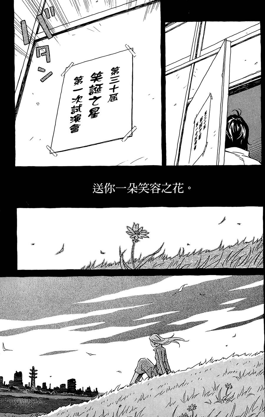 第250页