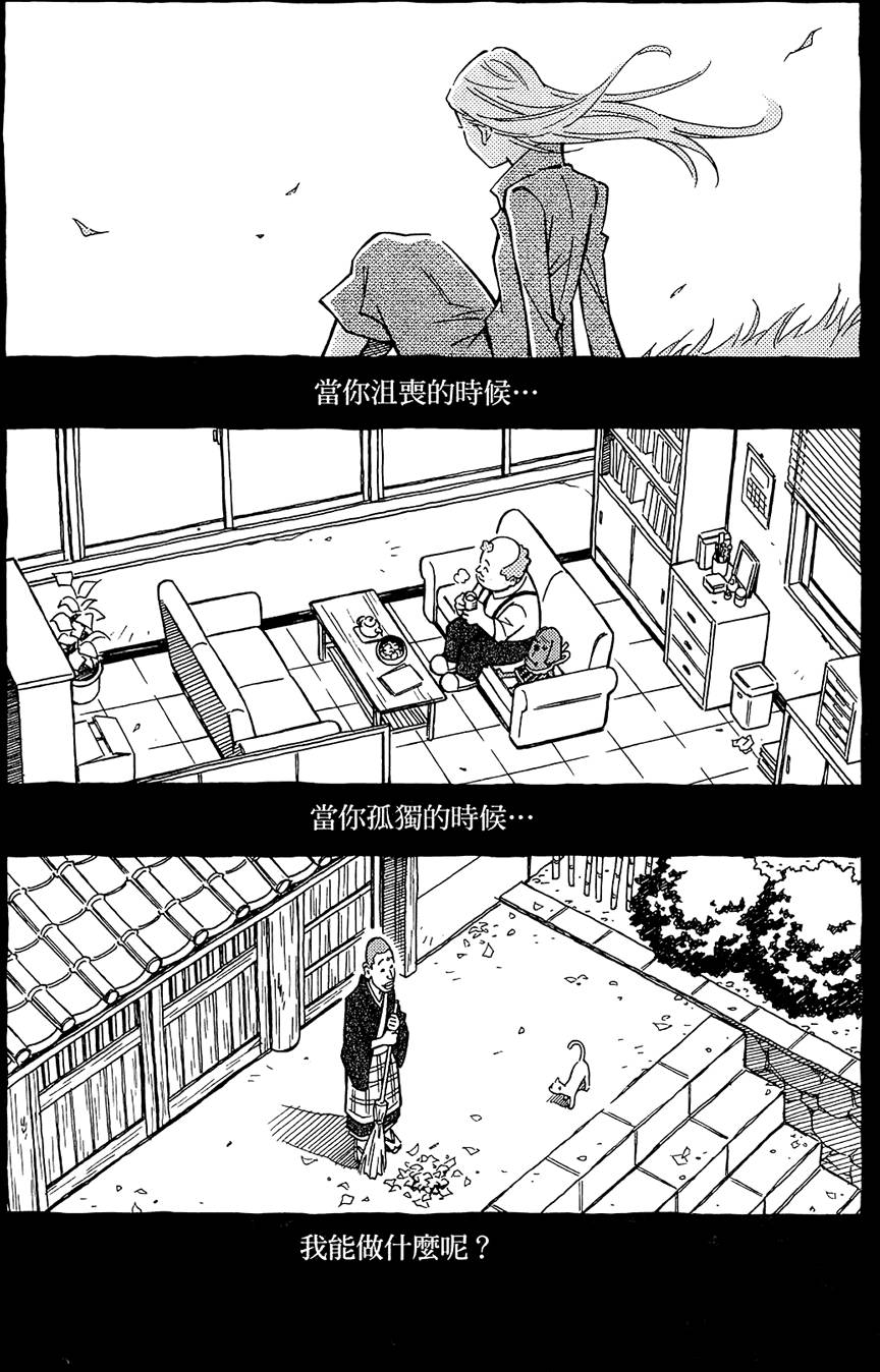 第251页