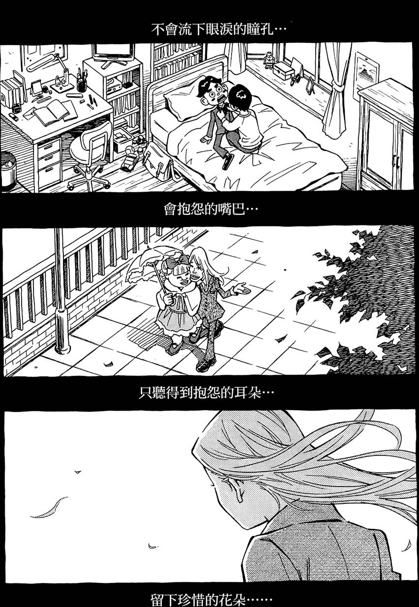 第252页