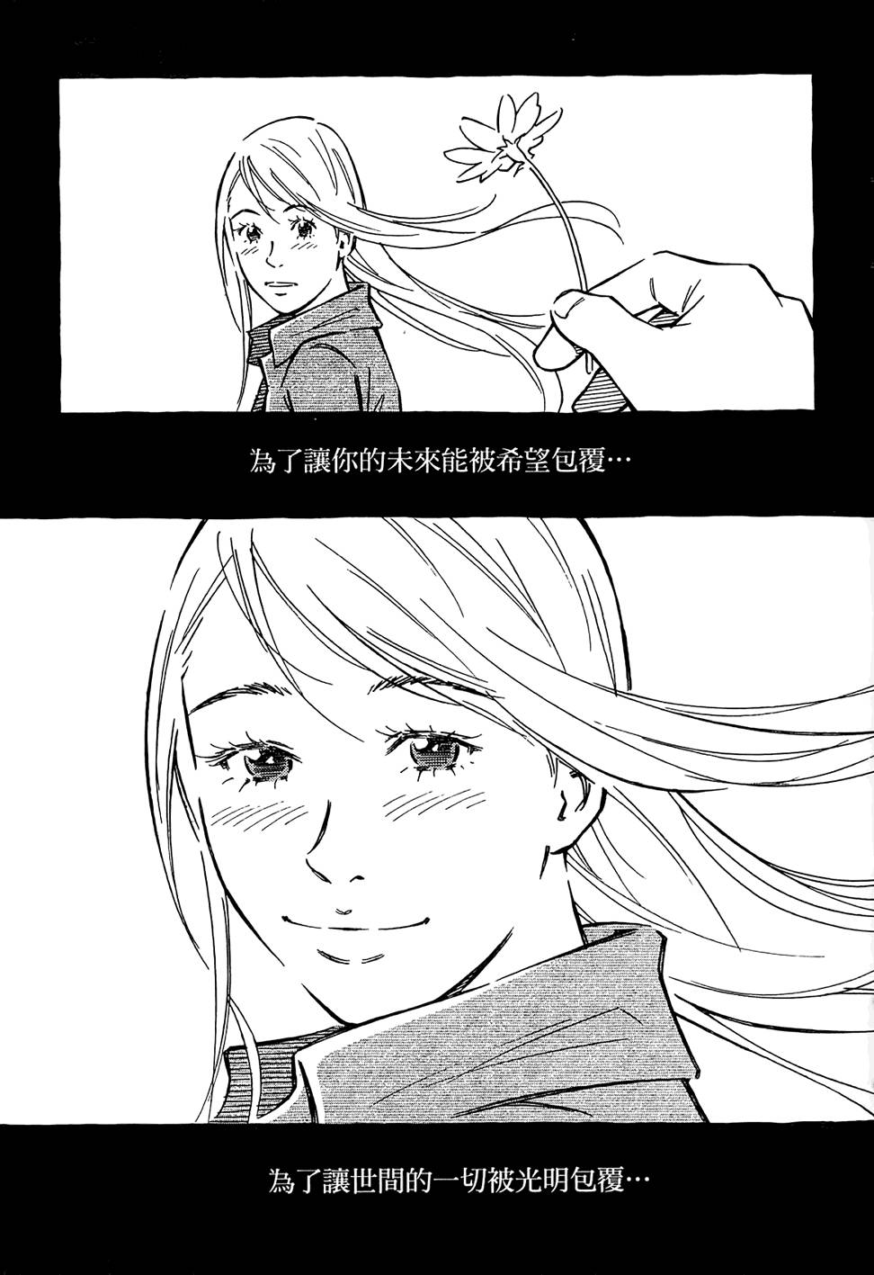 第254页