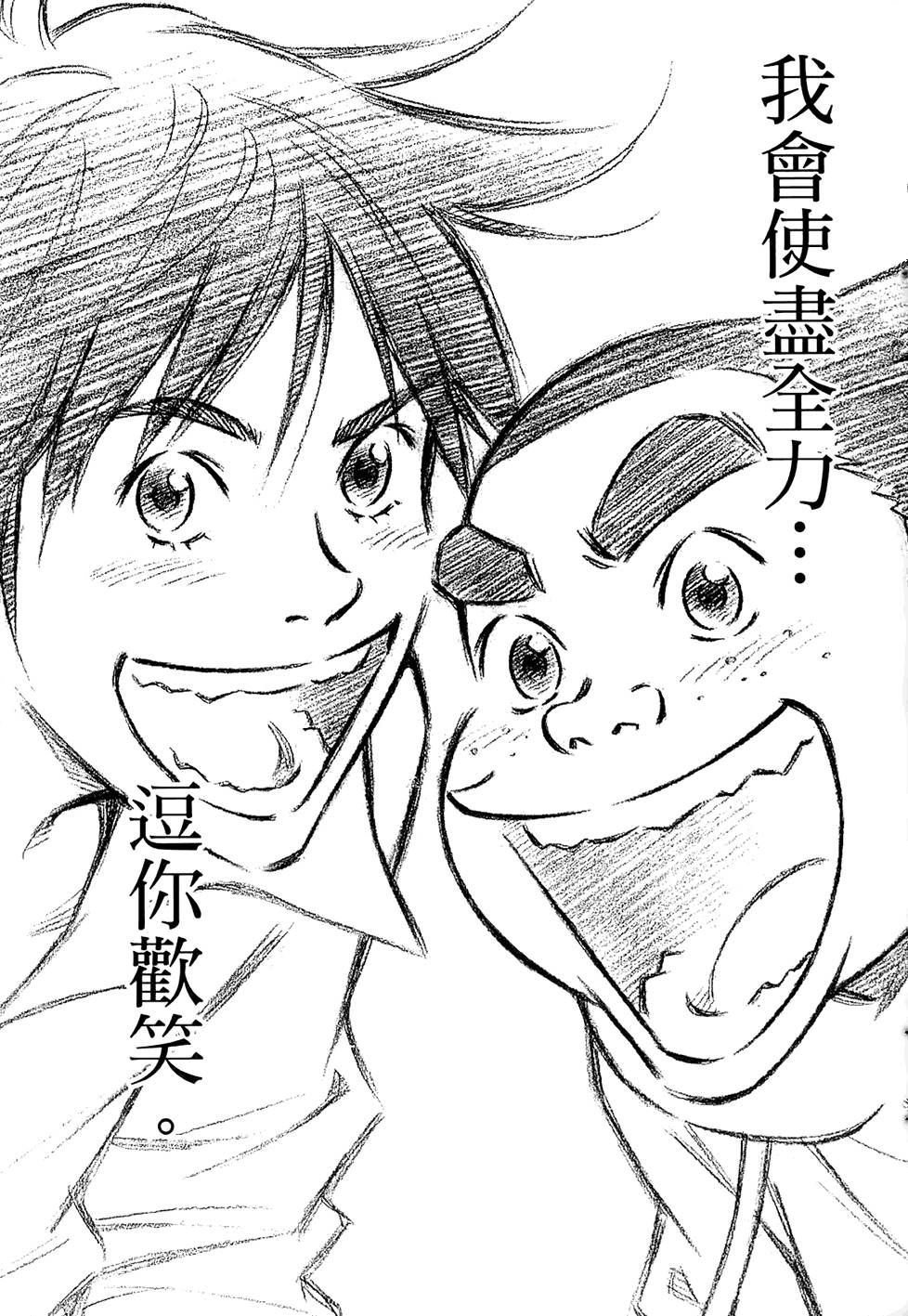第256页