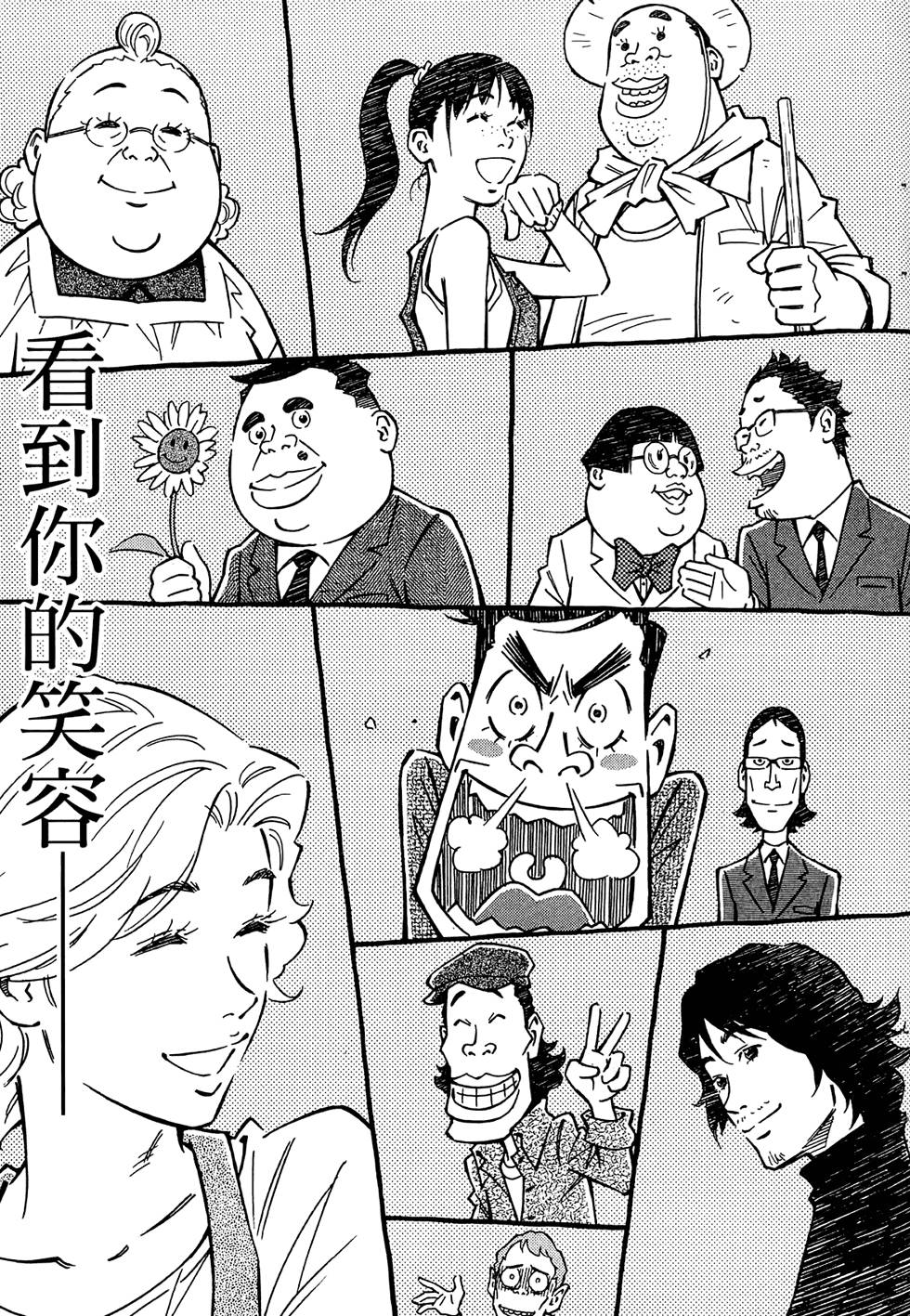 第258页