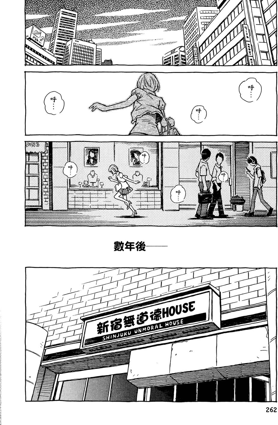 第261页