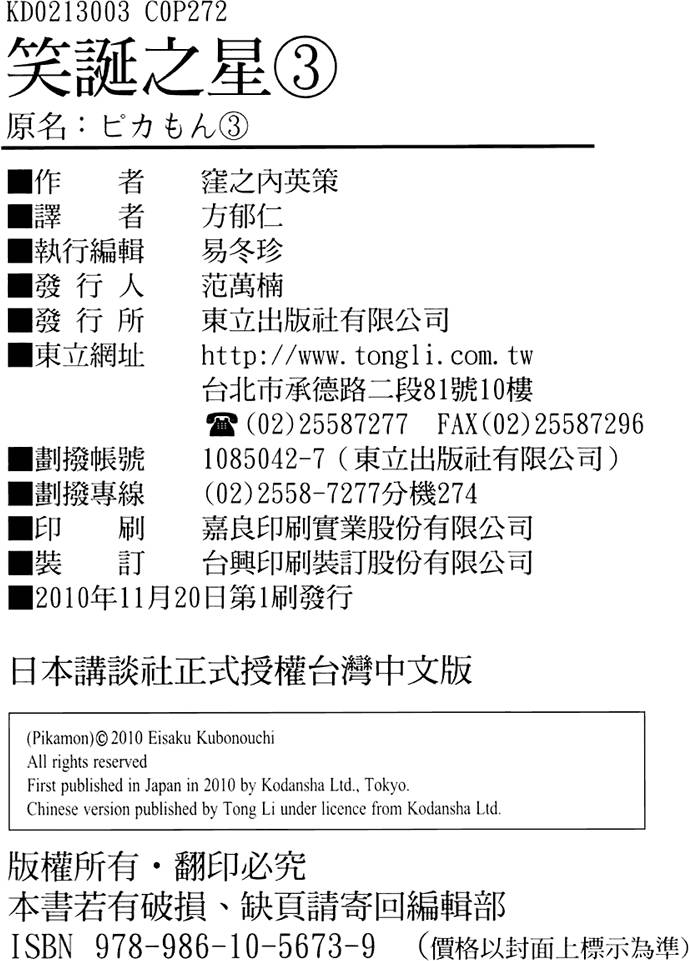 第270页