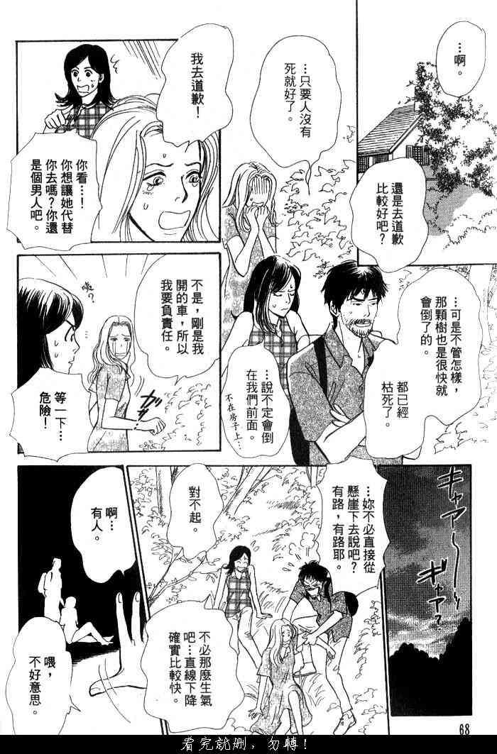 第66页
