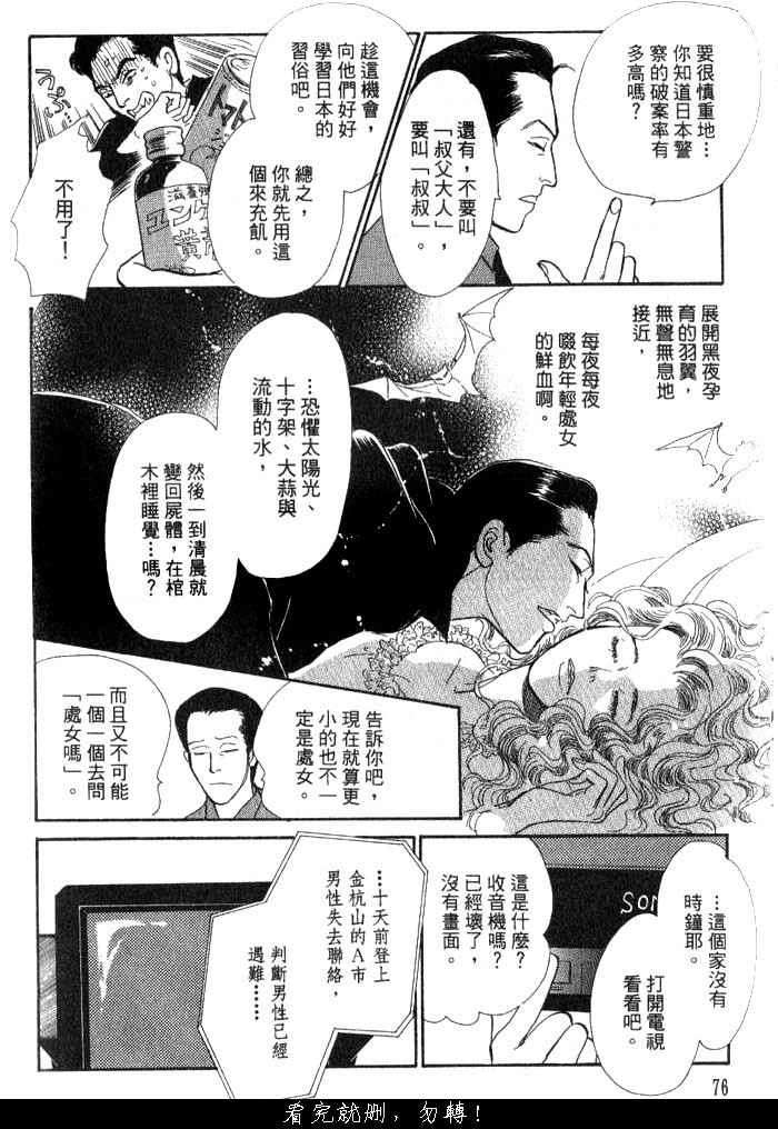 第74页