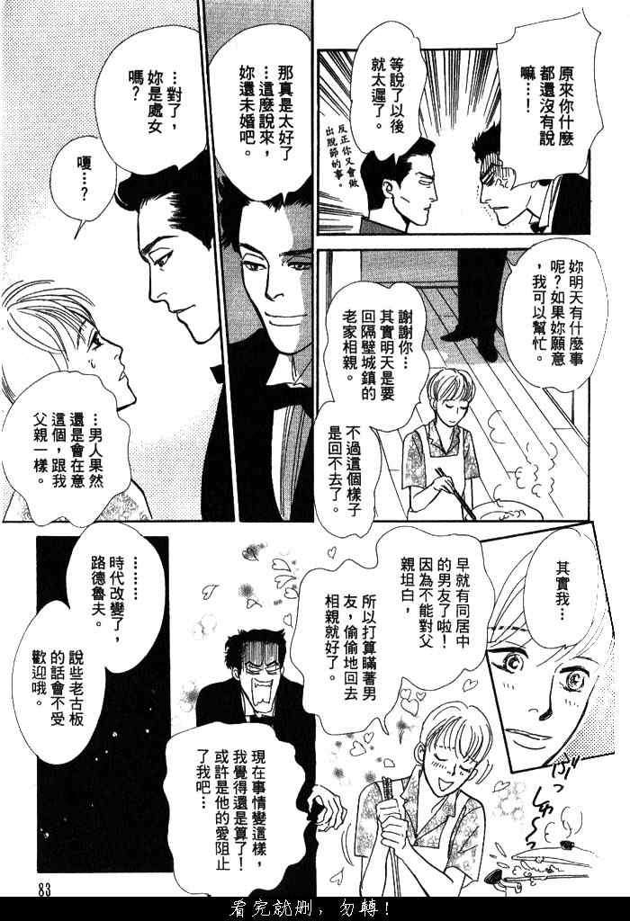 第81页