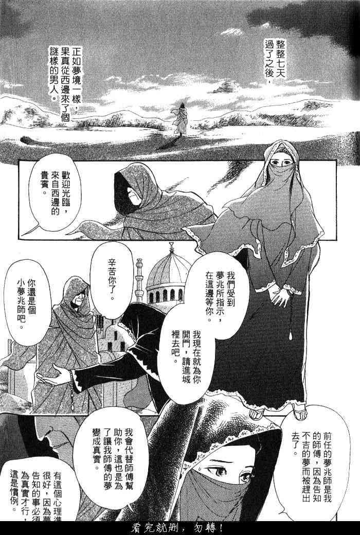 第101页