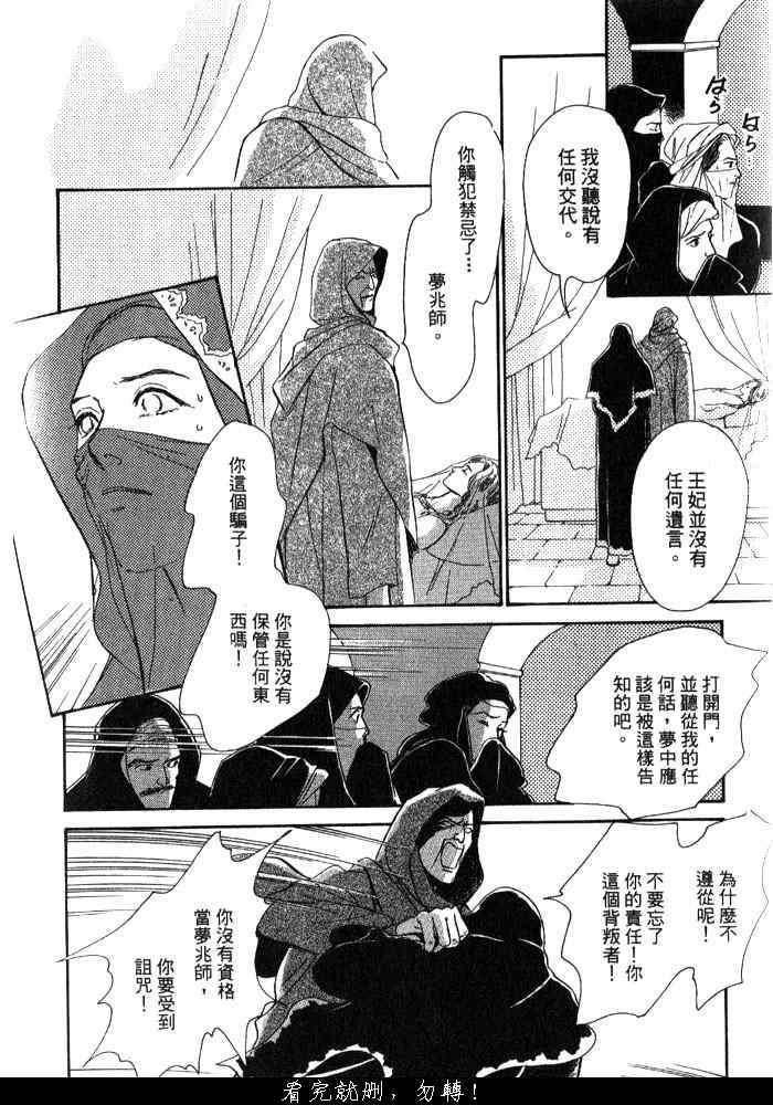 第104页