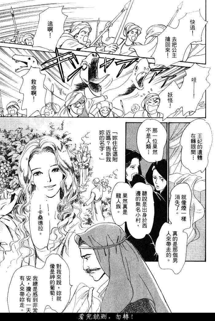 第107页