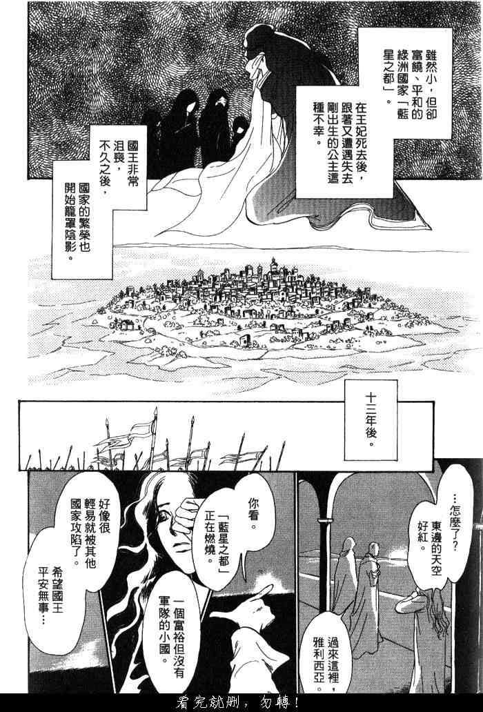第108页