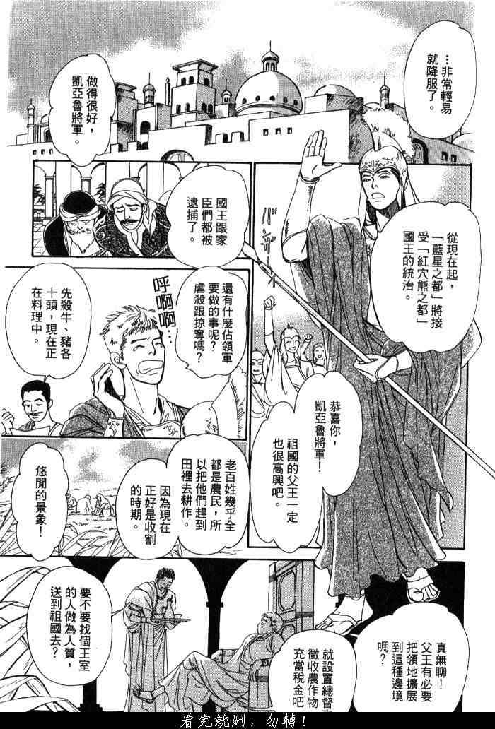 第109页