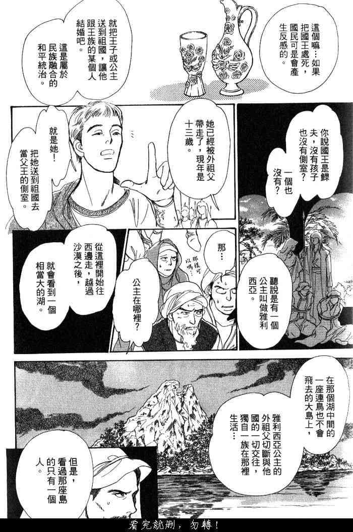 第110页