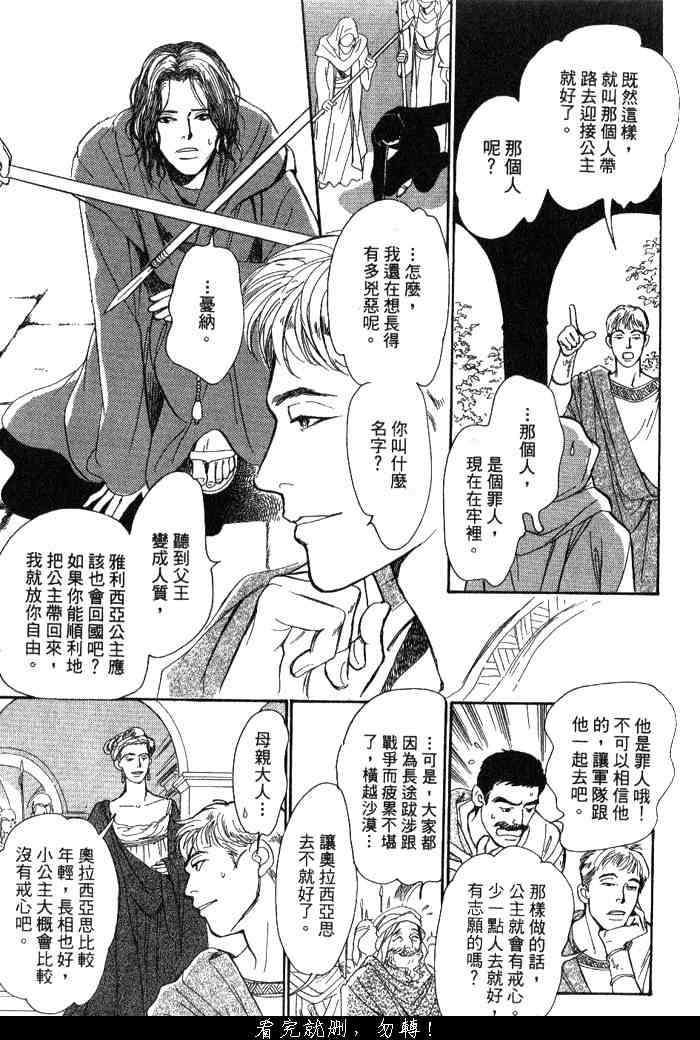 第111页
