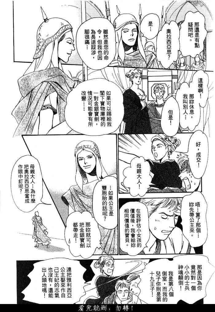 第112页
